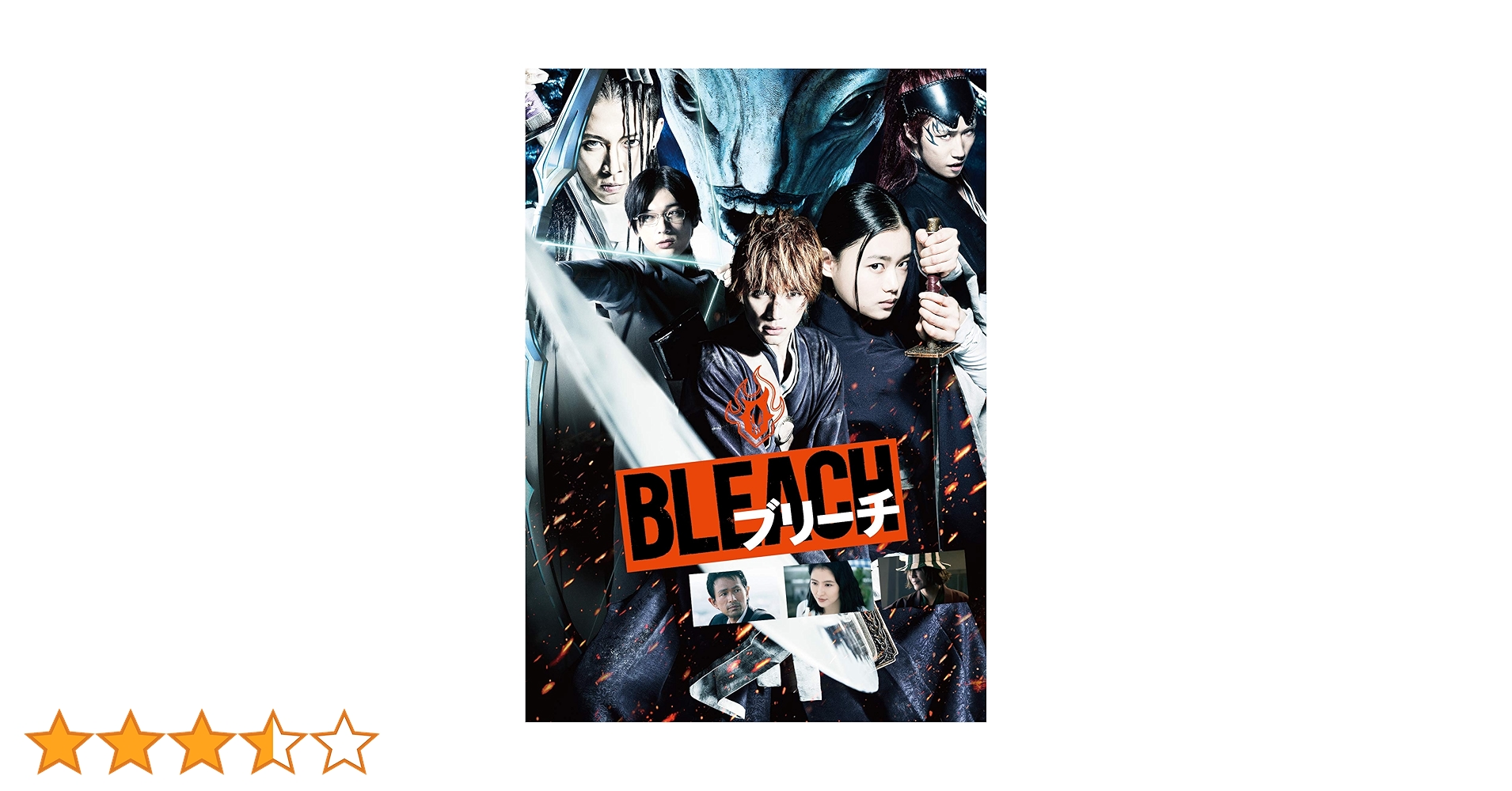 BLEACH DVD 全巻セット 特典映像付き レンタルアップ】BLEACH ブリーチ DVD 全巻セット - メルカリ